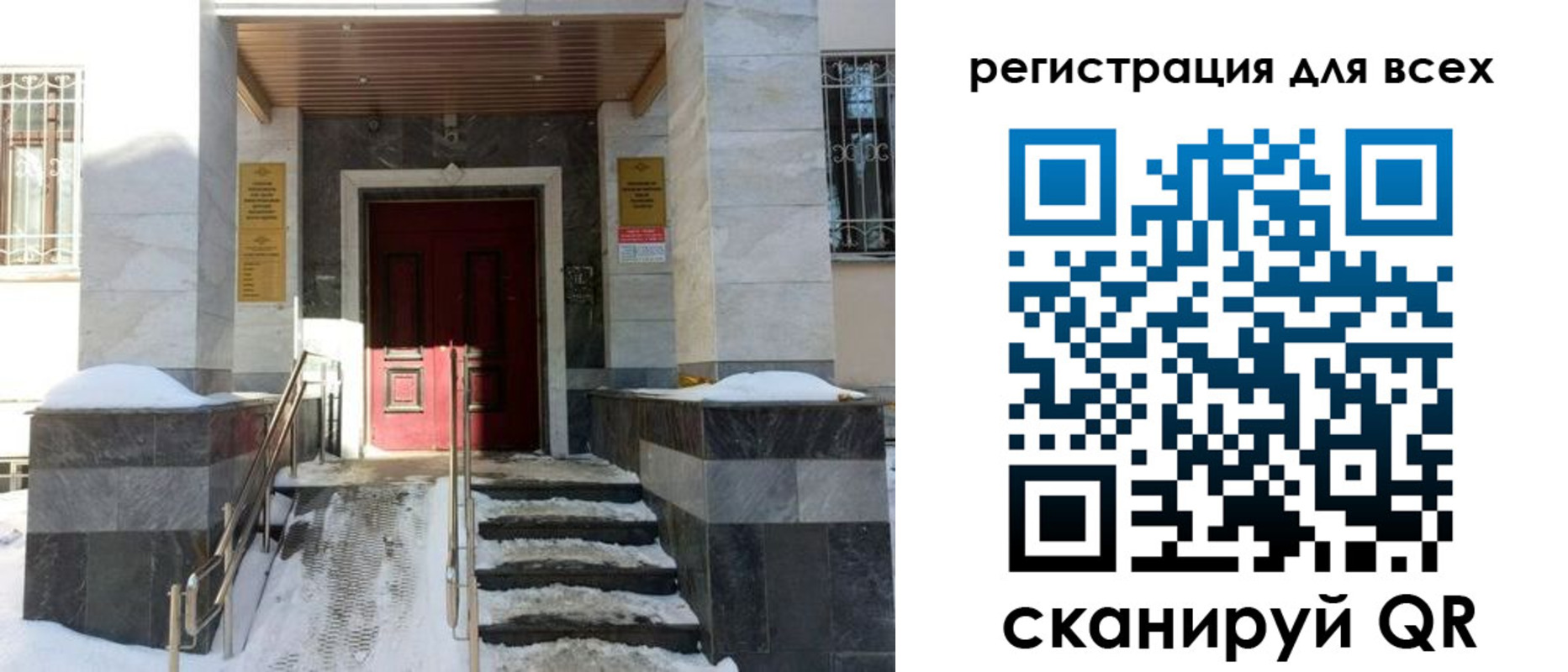 временная регистрация в квартире в Александровске