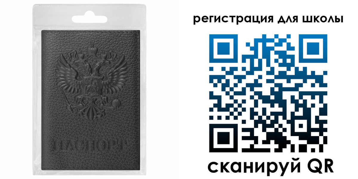 где прописаться в Александровске