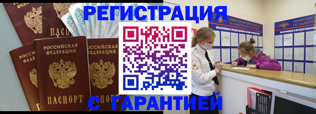 форма 3 в Александровске