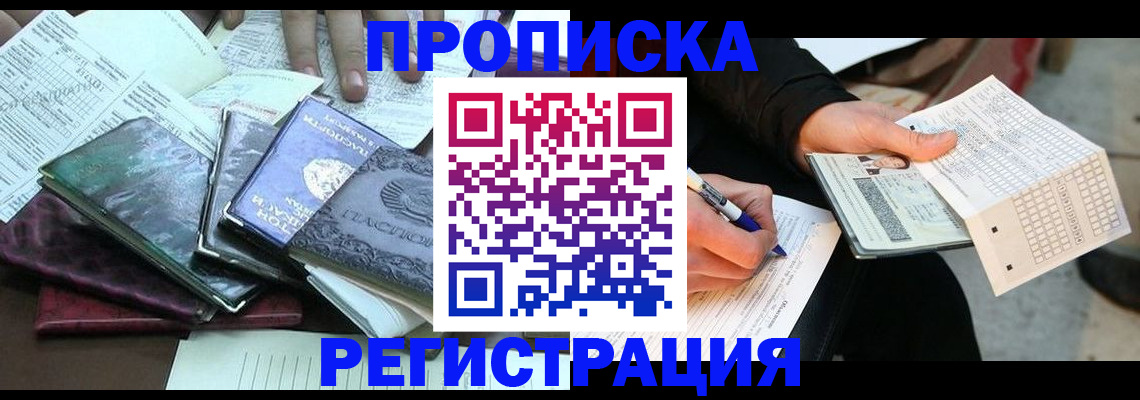 регистрация для школы в Александровске